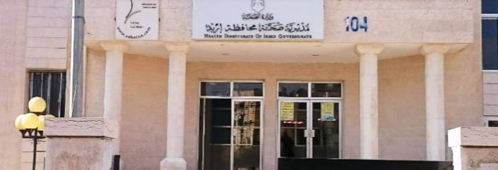 بني هاني لنيروز : اي متبرع بالدم حتى يتم صرف له بطاقة معالجة لمدة 6 أشهر يجب عليه التبرع مرتين