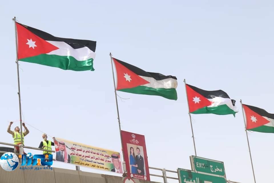الموقر : تزيين المواقع الرئيسية احتفالاً بعيد الاستقلال وزفاف ولي العهد...صور .