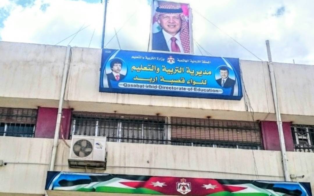 قصبة اربد تجري انتخابات رئيس مجلس التطوير التربوي للواء قصبة اربد