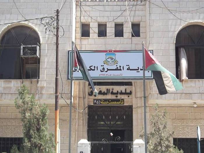 بلدية المفرق توقع مذكرات تفاهم مع 19 جمعية