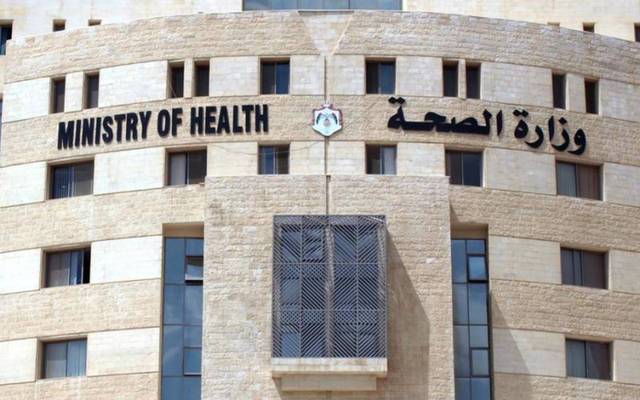 الصحة تنفي تأخر علاج سائحة ألمانية في صحي الديسة