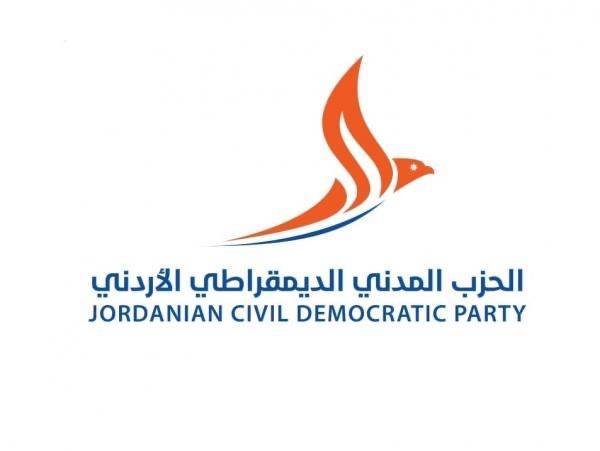 المدني الديمقراطي  تحت التأسيس  يهنئ بمناسبة عيد الاستقلال