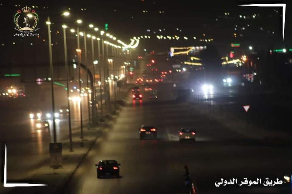 الموقر تحتفل بعيد الاستقلال...صور