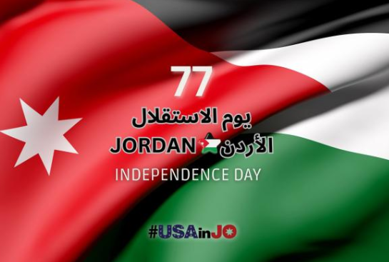 السفارة الامريكية مهنئة باستقلال الأردن: شراكة متجذرة