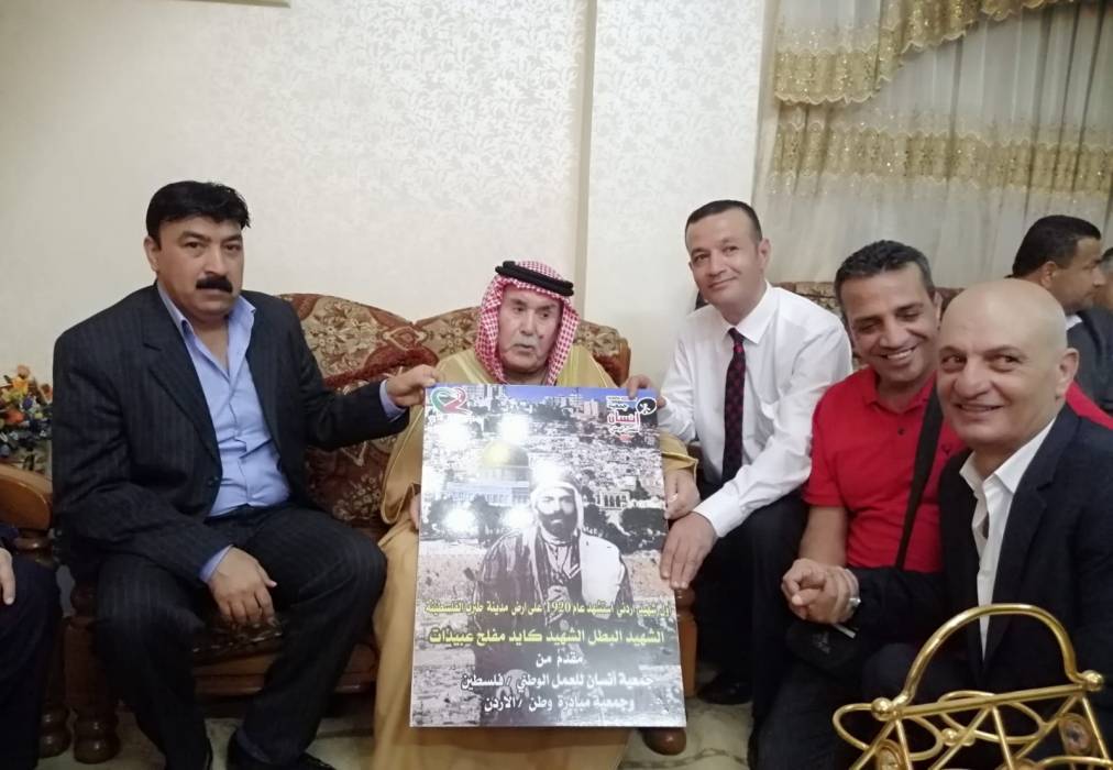 وفد فلسطيني يزور ضريح الشهيد الشيخ كايد المفلح عبيدات في لواء بني كنانة