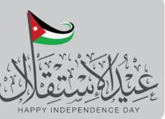 أردنيون أبدعوا في خدمة الوطن فوضع الملك أوسمة غالية على صدورهم