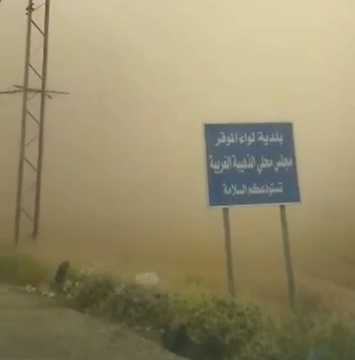 عاصفة غبارية تشهدها منطقة الذهيبة الغربية بلواء الموقر