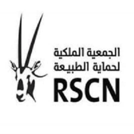 عطاءات صادرة عن الجمعية الملكية لحماية الطبيعة