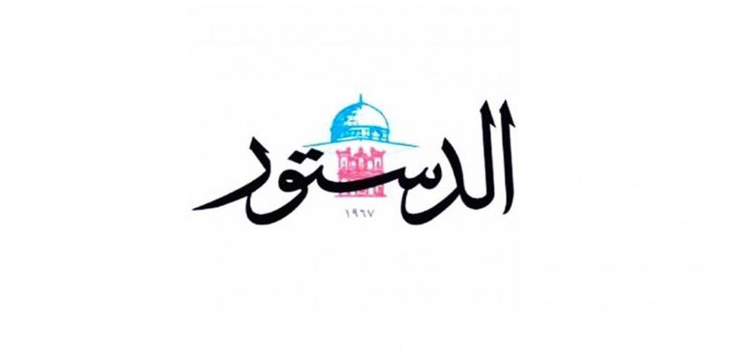 الدستور تطلق قناة تلفزيونية على نايل سات بمناسبة زفاف ولي العهد