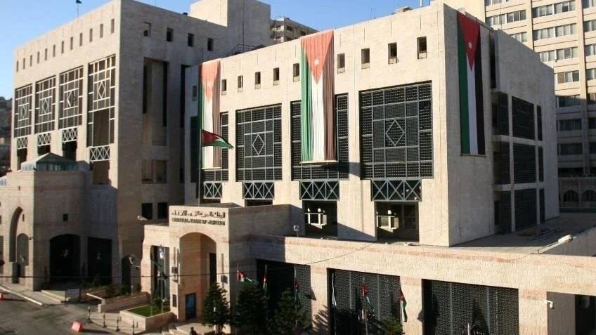 البنك المركزي يعلن الخميس عطلة للبنوك وانتهاء دوام الاربعاء الواحدة ظهرا