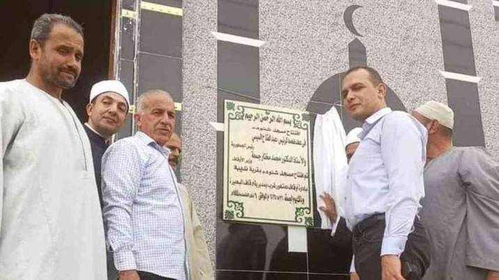 مسجد شنودة.. جدل على مواقع التواصل في مصر بعد تسمية مسجد باسم قبطي