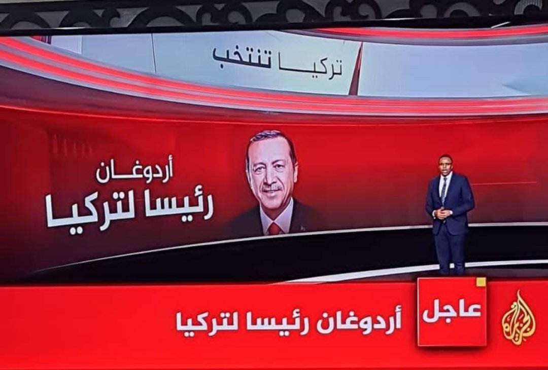 عاجل ...اردوغان رئيسا لتركيا