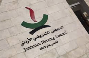 المجلس التمريضي ينفذ تدريباً متخصصاً لطلبة العربية الأميركية الفلسطينية