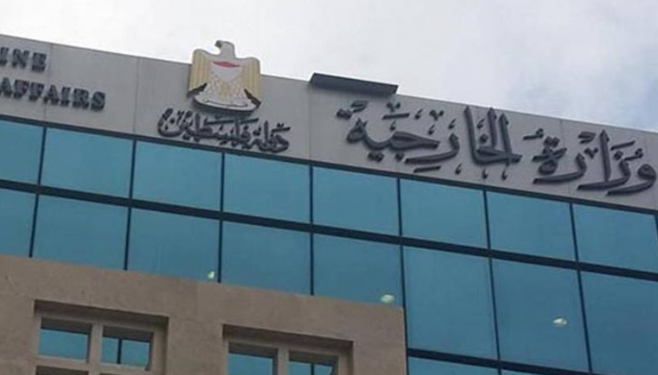 الخارجية الفلسطينية تدين جرائم الاحتلال المتصاعدة بالضفة والقدس