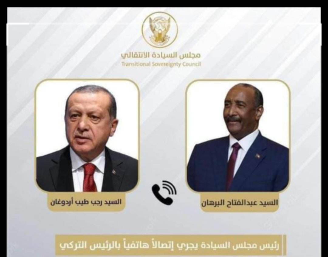 الفريق اول برهان يجري إتصالاً هاتفياً مع الرئيس التركي