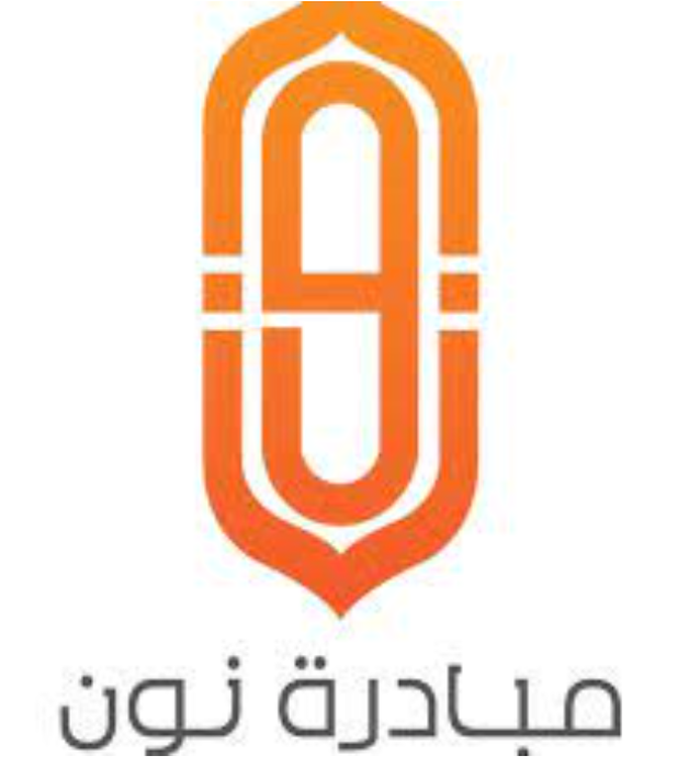 مبادرة نون الثقافية للقراءة والإبداع تسعى لتعزيز المشهد الثقافي في بني كنانة