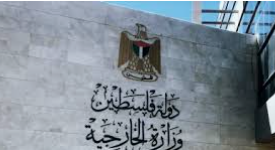 الخارجية الفلسطينية: الاحتلال يسابق الزمن لضم الضفة الغربية
