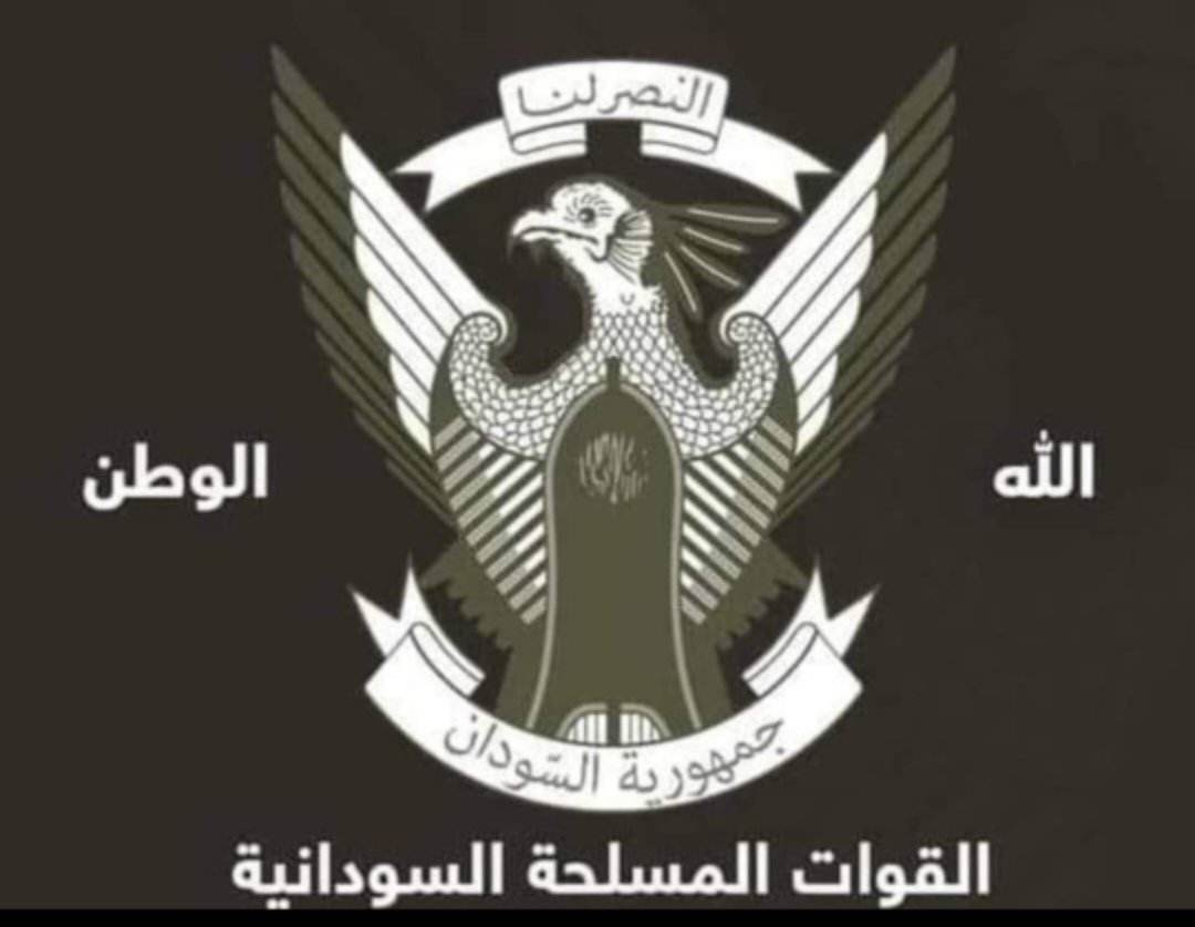 بيان صادر عن القوات المسلحة السودانية