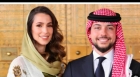 مجموعة الخليج للتامين GIG الاردن  تهنئ بمناسبة زفاف ولي العهد