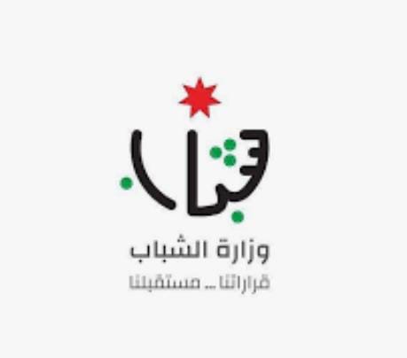 مدير وموظفي مديرية شباب محافظة الكرك يهنئون جلالة الملك بمناسبة زفاف ولي العهد