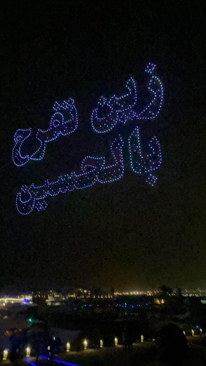 زين تقيم أضخم عرض درون بمناسبة زفاف ولي العهد