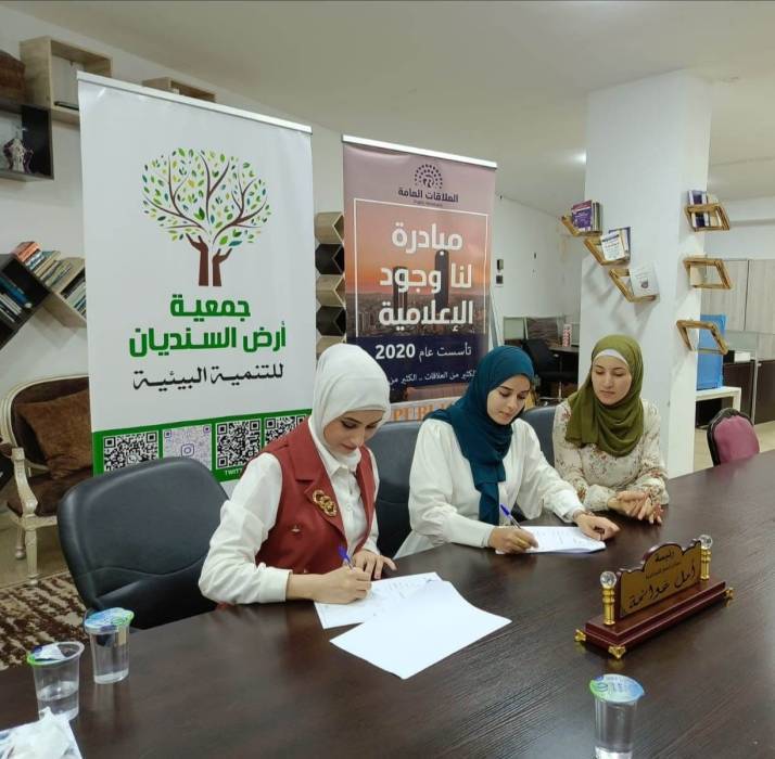 لنا وجود و أرض السنديان يبرمان إتفاقية تعاون في مجال الخدمة المجتمعية