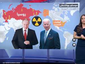 روسيا للولايات المتحدة: شرط للعودة إلى معاهدة ستارت