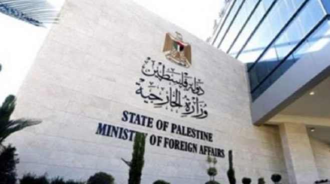 الخارجية الفلسطينية تدين اعتداءات الاحتلال ومستوطنيه المتطرفين