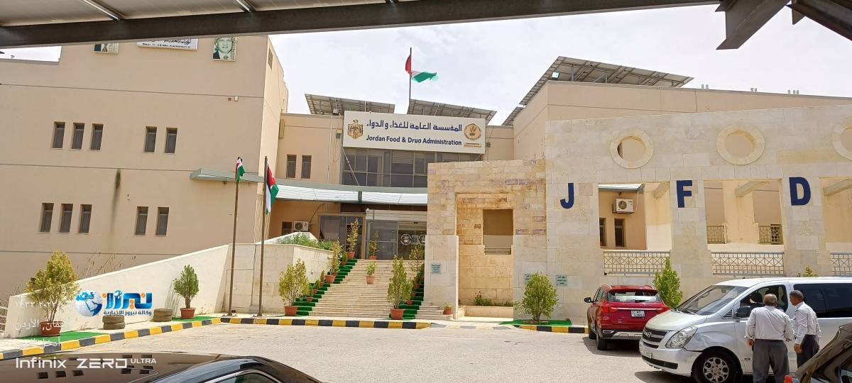 الغذاء والدواء تسجل انخفاضا بأعداد المخالفات