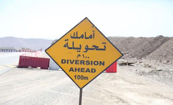 تحويلات مرورية على طريق أربد  عمان الاثنين