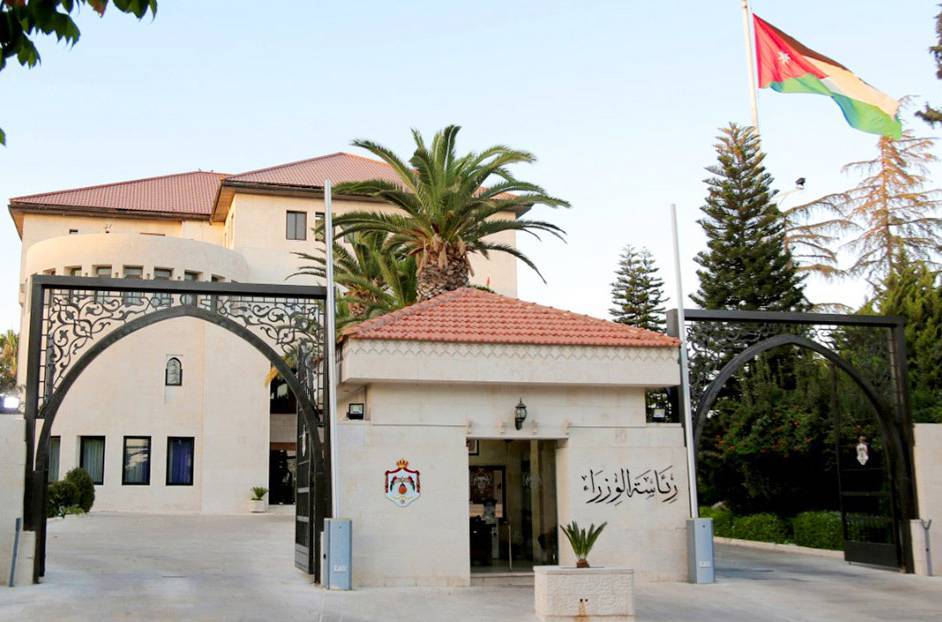 نظام المحافظة على أملاك الدولة على طاولة “التشريع والرأي”