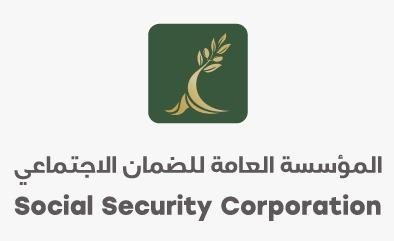 مهم من الضمان للعاملين في المهن الخطرة