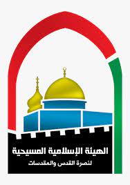 الهيئة الإسلامية المسيحية تحذر من تصاعد اعتداءات المستوطنين بالضفة والقدس