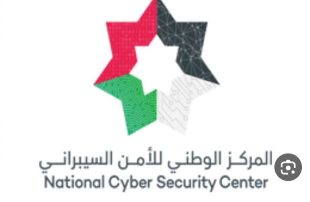 رد من المركز الوطني للأمن السيبراني