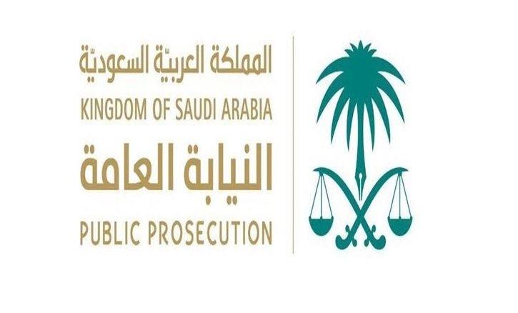 السعودية  ..السجن 20 سنة لمواطن استغل عائلته في ترويج المخدرات