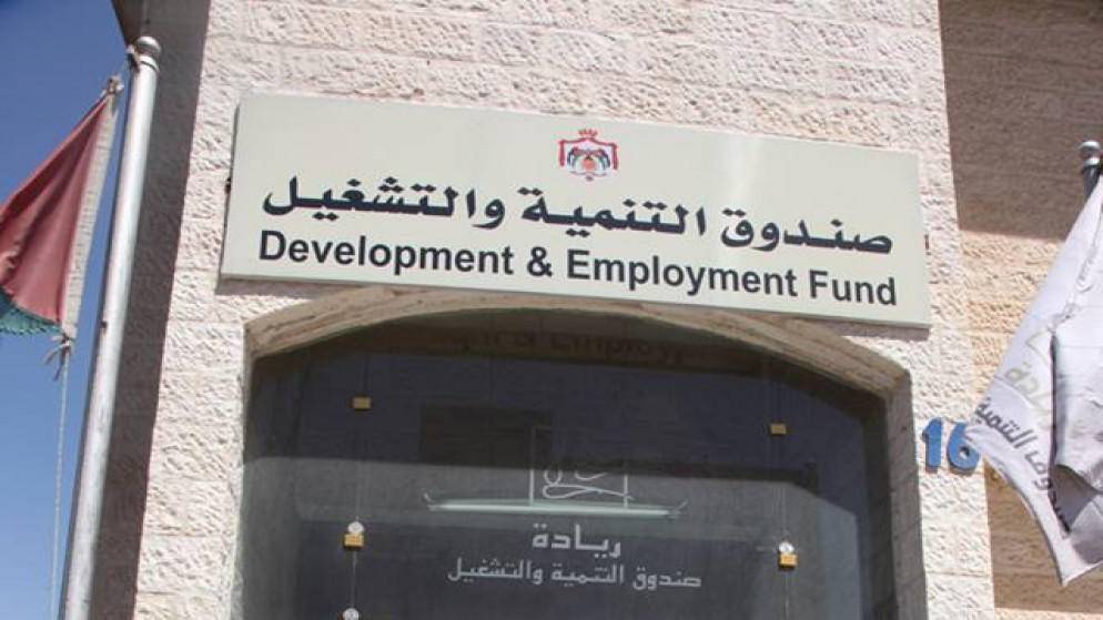 545 قرضا مستهدفا من قرار فصل الذمم وإعادة الجدولة
