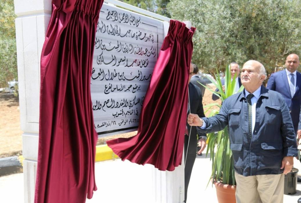 الأمير الحسن يضع حجر الأساس لفرع المركز الوطني للسكري بإقليم الجنوب