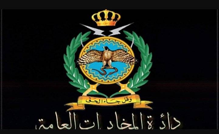 المخابرات الأردنية تحبط مخططاً إرهابياً في الكرك
