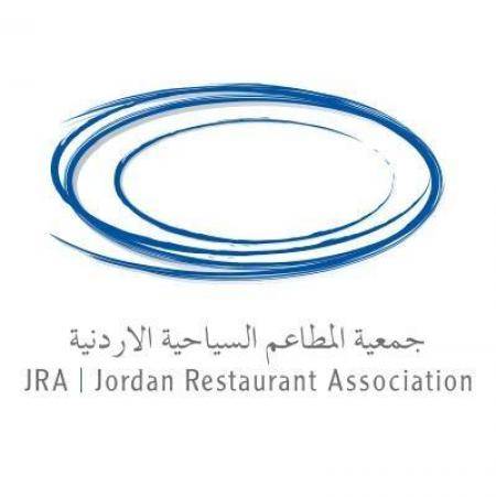 جمعية المطاعم السياحية تعقد اجتماع الهيئة العامة