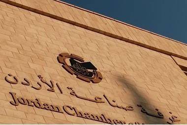 صناعة الأردن تشارك بحملة احميها ودوّرها بمناسبة اليوم العالمي للبيئة