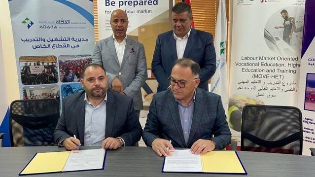 توقيع 3 مذكرات تفاهم مع شركات القطاع الخاص بالعقبة
