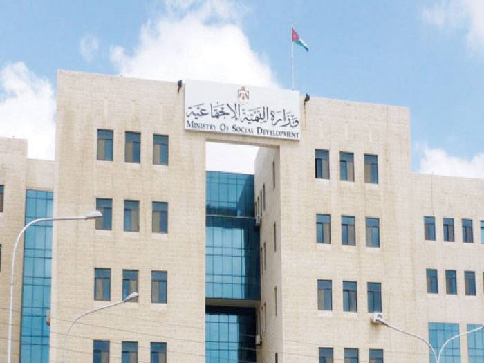حل جمعيات ونوادي اسماء