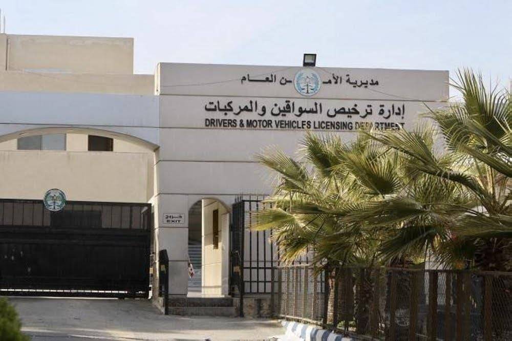 لا عطلة في الترخيص