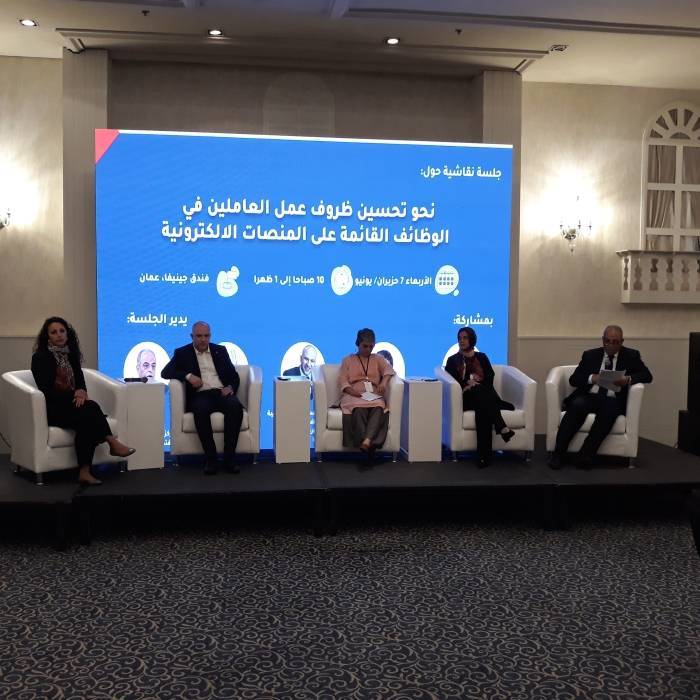خبراء يطالبون بتنظيم قطاع المنصات الإلكترونية وتوفير الحمايات الاجتماعية للعاملين فيها