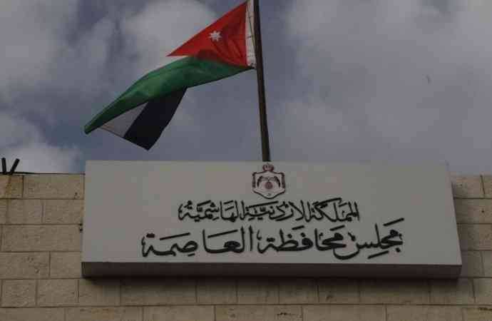 مجلس العاصمة يتوعد بعدم تخصيص موازنة للأشغال احتجاجا على تعنت الوزير