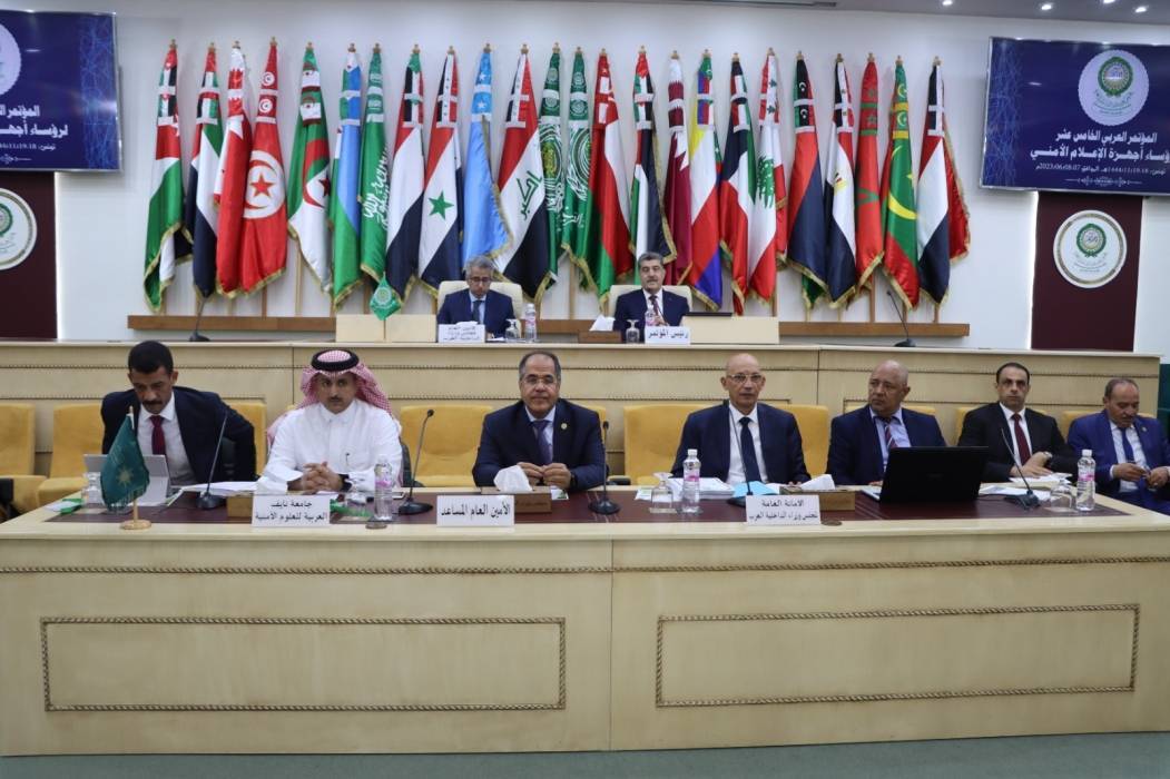 بيان صادر عن الأمانة العامة لمجلس وزراء الداخلية العرب ..صور