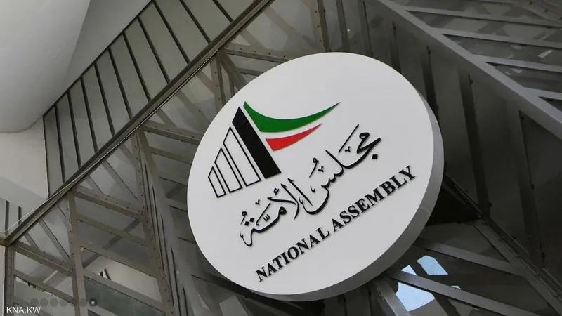 الكويت.. نواب يرفضون وقف الابتعاث بالتخصصات الطبية للأردن