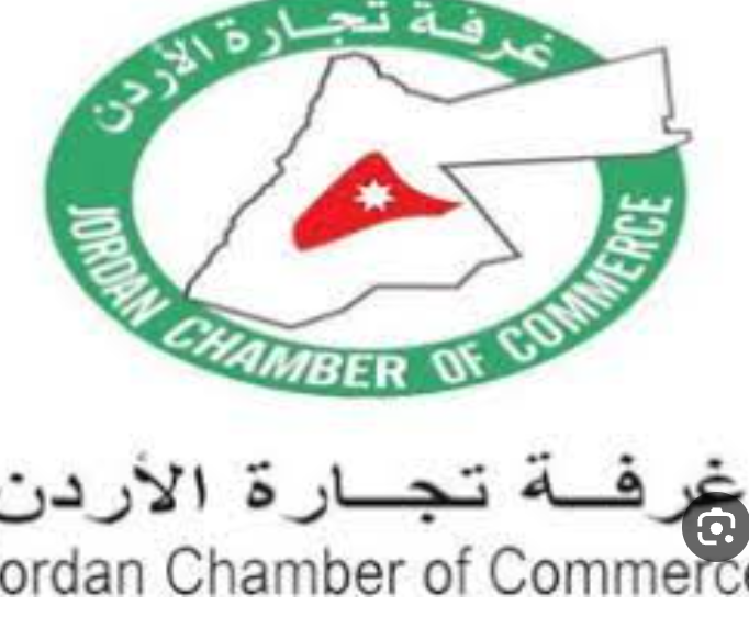 تجارة الأردن تشارك في مؤتمر رجال الأعمال العرب والصينيين
