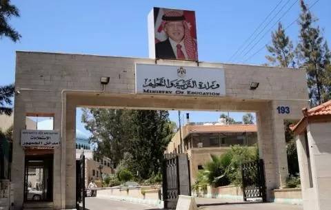 التربية تعلن عن توفر شواغر في الوزارة