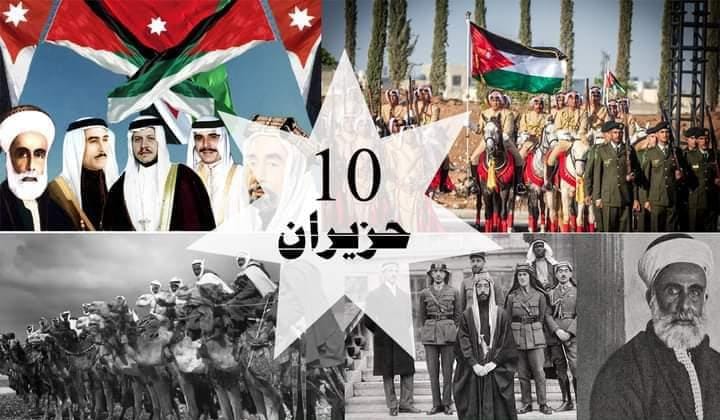 نسيم الفايز تُهنئ الملك  بذكرى الثورة العربية الكبرى ويوم الجيش